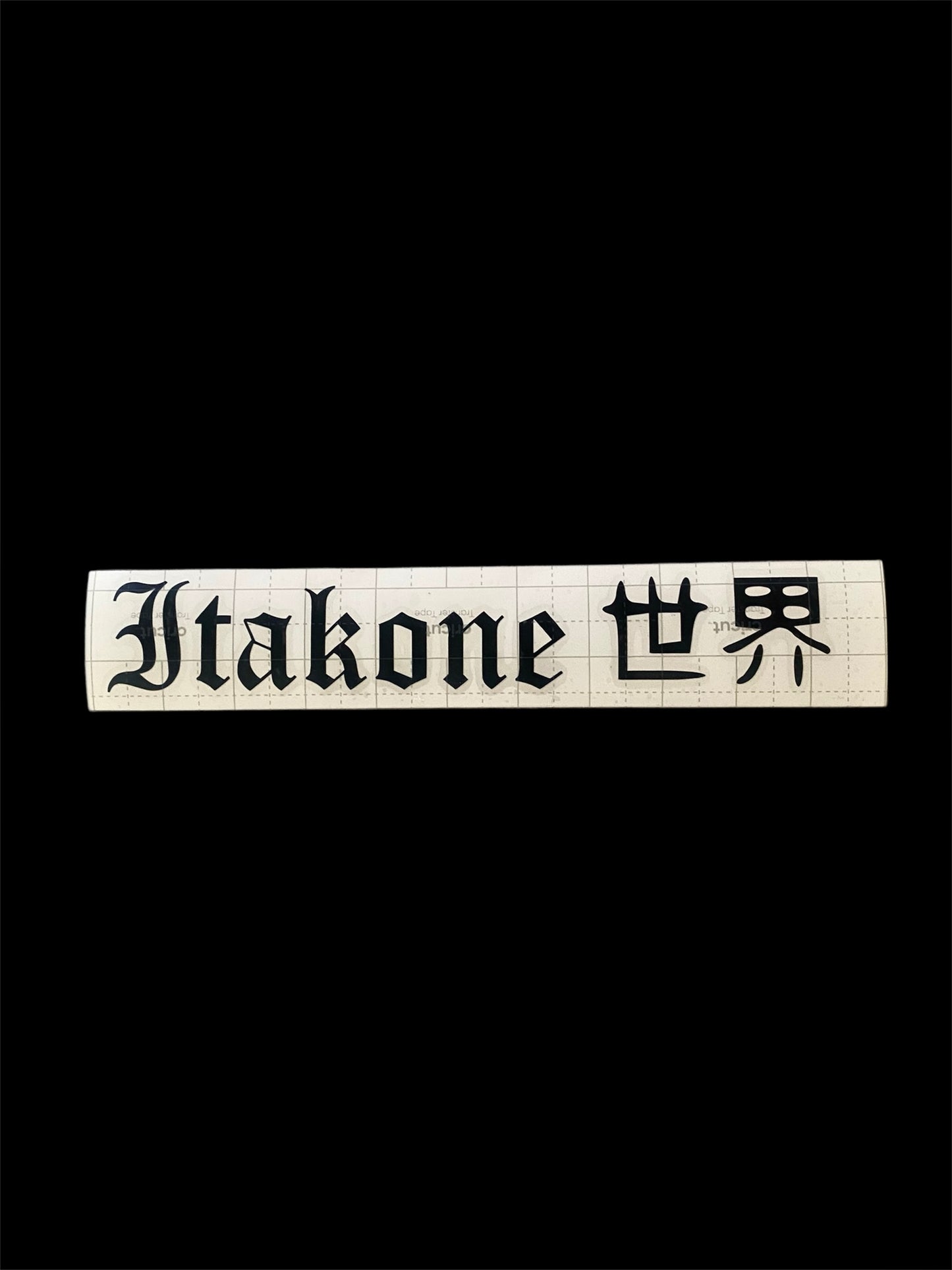 Car Decal - 10 inches wide
