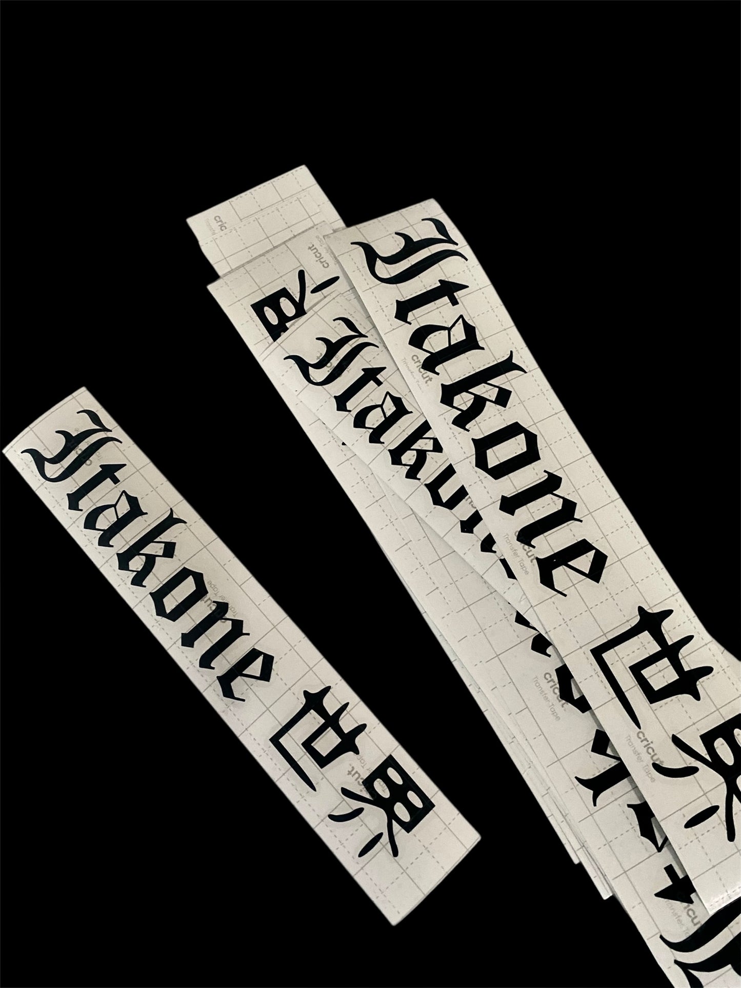 Car Decal - 13 inches wide